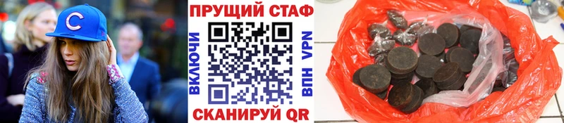 Виды наркотиков купить Серов COCAIN  Канабис  Alpha PVP  Гашиш  Галлюциногенные грибы  Меф 