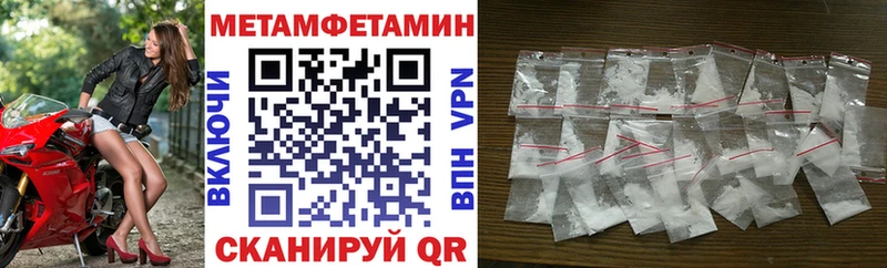 Амфетамин Розовый  Серов 