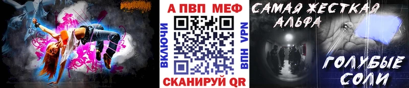 А ПВП крисы CK  Серов 