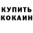 Метадон белоснежный Owbah