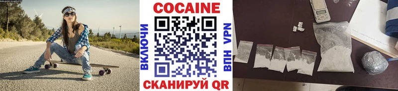купить наркотик  Серов  Кокаин 99% 