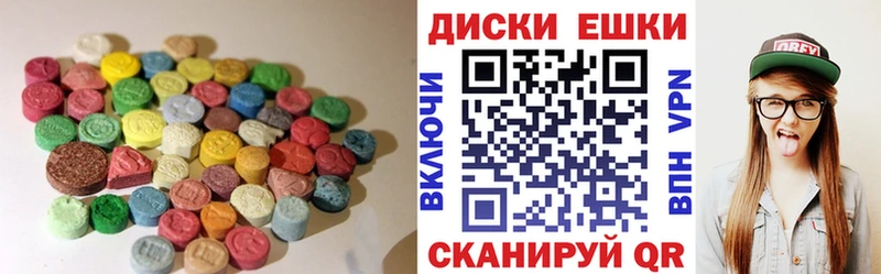 хочу   Серов  кракен как зайти  Ecstasy Cube 