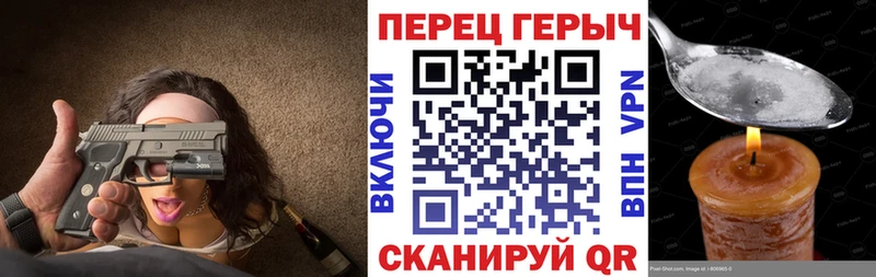 гидра tor  купить наркотик  Серов  ГЕРОИН Афган 