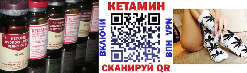 Кетамин VHQ  мориарти клад  Серов 