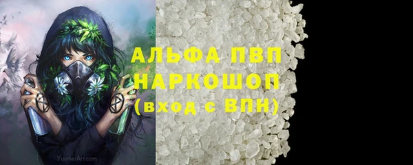 синтетический гашиш Балахна