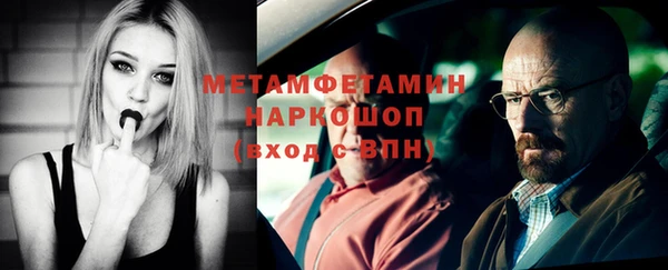 синтетический гашиш Балахна