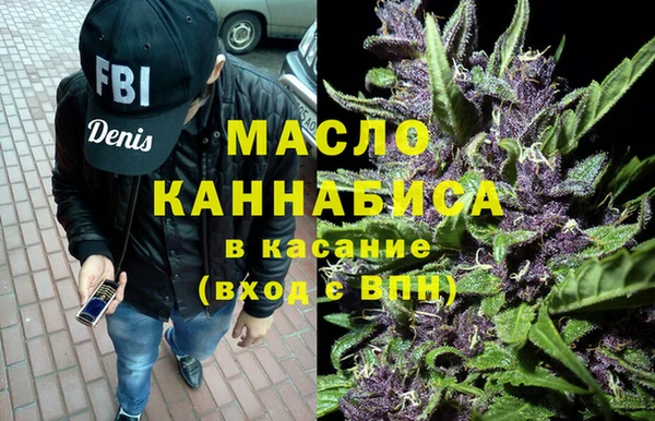 бутират Балабаново