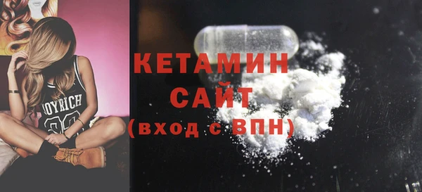 спиды Осинники