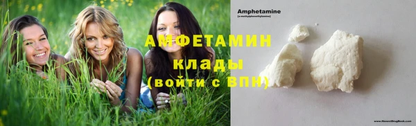 бутират Балабаново