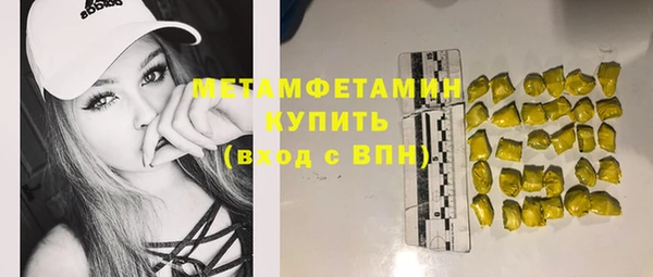 бутират Балабаново
