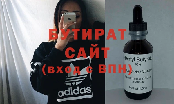 прущие грибы Баксан