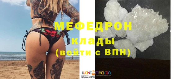 прущие грибы Баксан