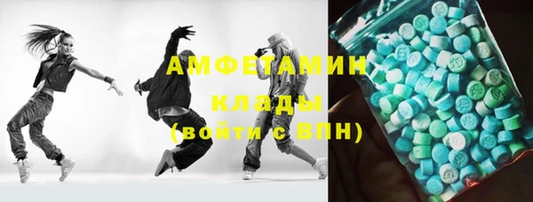 синтетический гашиш Балахна
