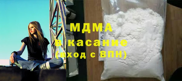 бутират Балабаново