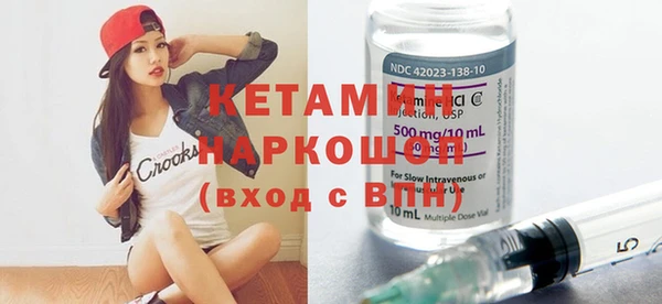 синтетический гашиш Балахна
