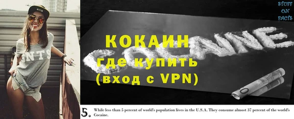 синтетический гашиш Балахна
