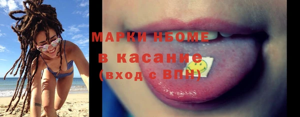 прущие грибы Баксан