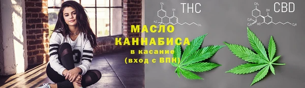 бутират Балабаново