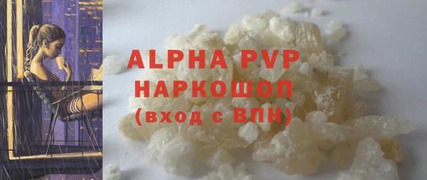 бутират Балабаново