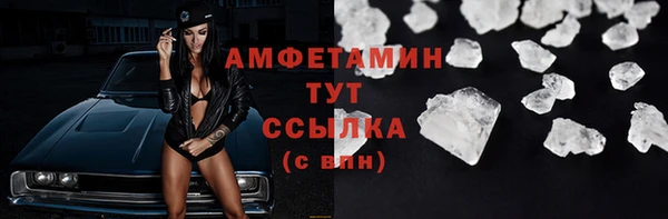 бутират Балабаново