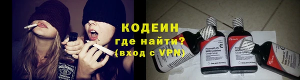 бутират Балабаново