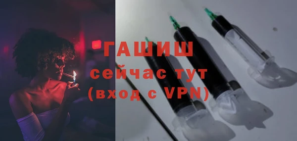 бутират Балабаново