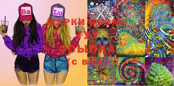 синтетический гашиш Балахна