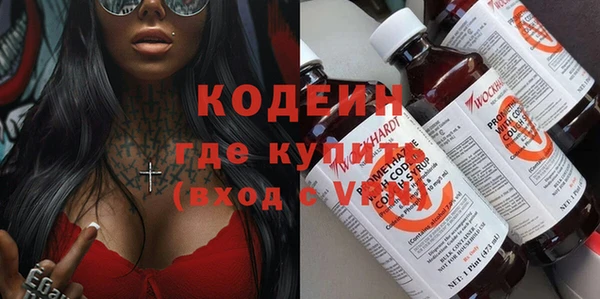 прущие грибы Баксан