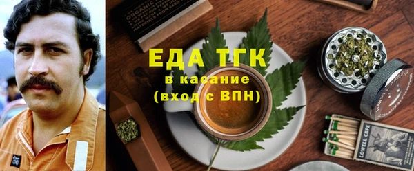 прущие грибы Баксан