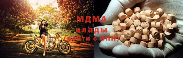 синтетический гашиш Балахна