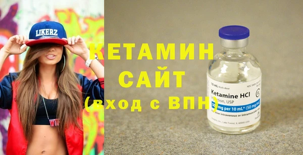 бутират Балабаново