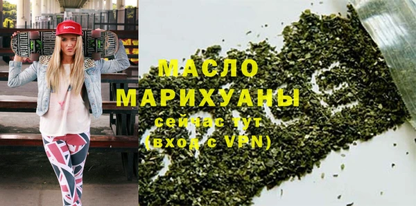 спайс Осташков