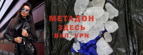 бутират Балабаново