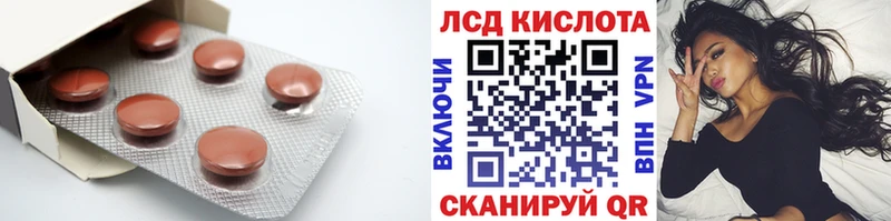 Лсд 25 экстази кислота  наркошоп  Серов 
