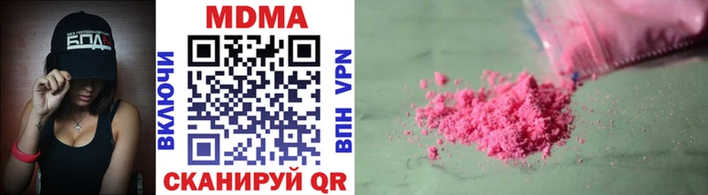 МДМА Molly  гидра как зайти  Серов 