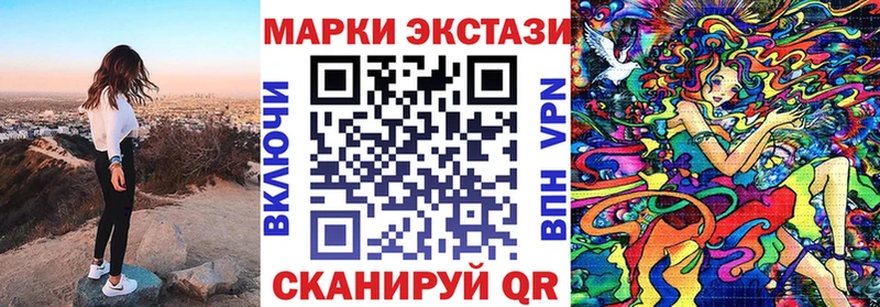 Марки N-bome 1,8мг  Серов 